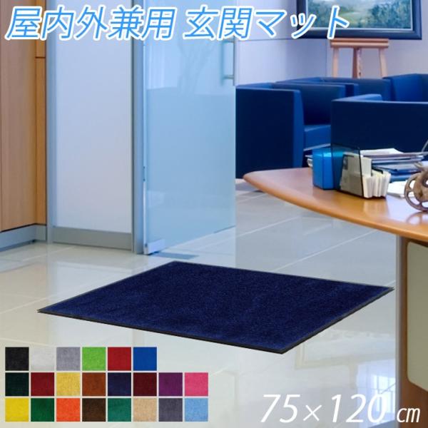 փ}bg n   O }bg 75 × 120 cm ֐}bg EFJ}bg hA}bg  O J[ybg O}bg