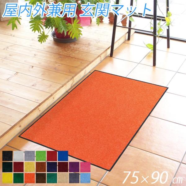 փ}bg n   O }bg 75 × 90 cm ֐}bg EFJ}bg hA}bg  O J[ybg O}bg