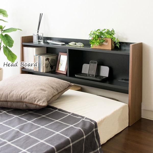 ヘッドボード 後付け ヘッドボードのみ コンセント スリム ラック ベッド 収納棚 Miya 0001 Bh Kagle 通販 Yahoo ショッピング