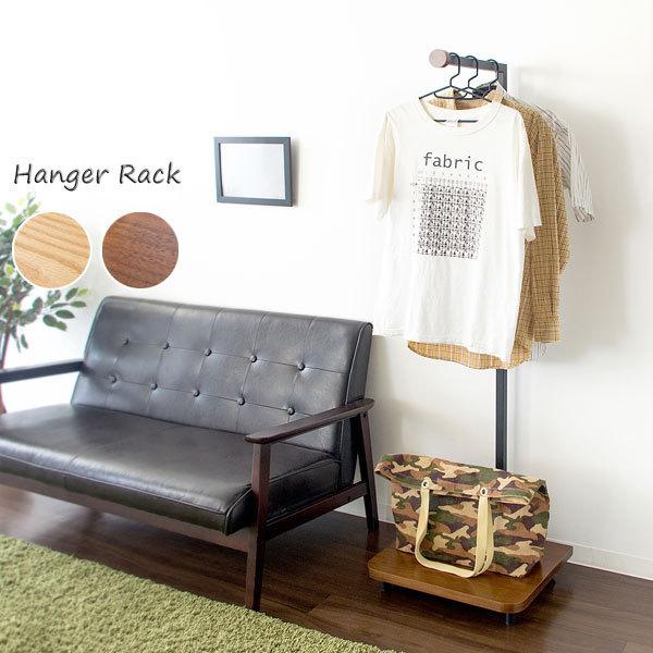 ハンガーラック おしゃれ スチール スリム ハンガー ラック コートハンガー ポールハンガー Miya 0451 Sh Kagle 通販 Yahoo ショッピング