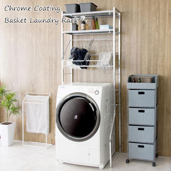 ランドリー収納 おしゃれ ランドリーラック 洗濯機ラック 洗濯機 収納 ラック Miya 396 Hs Kagle 通販 Yahoo ショッピング