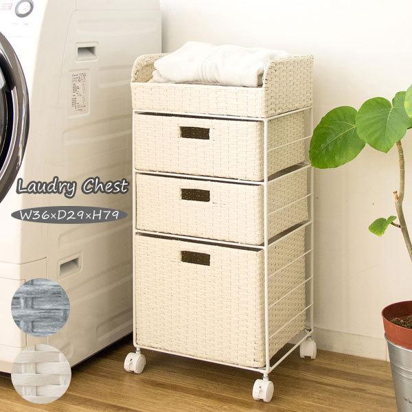 ランドリー収納 ランドリーチェスト ラタン バスケット ランドリーボックス 洗面所 洗濯物 収納ラック Miya 853 Br Kagle 通販 Yahoo ショッピング