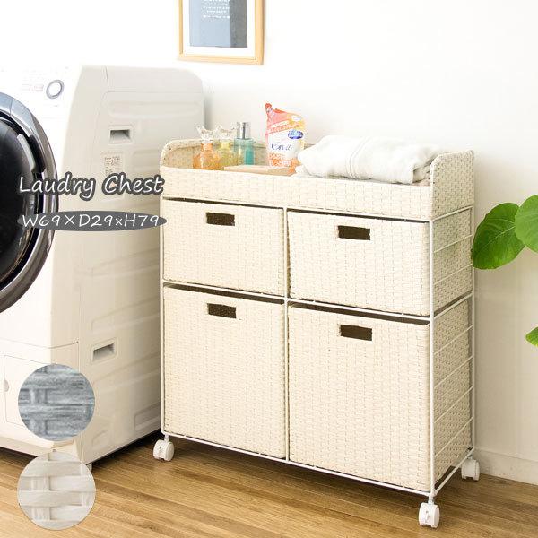 ランドリー収納 ランドリーチェスト ラタン バスケット ランドリーボックス 洗面所 洗濯物 収納ラック Miya 6 Br Kagle 通販 Yahoo ショッピング