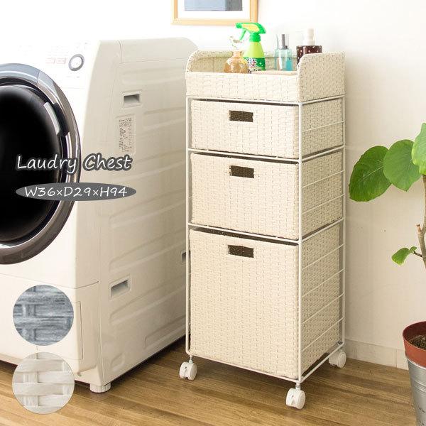 ランドリー収納 ランドリーチェスト ラタン バスケット ランドリーボックス 洗面所 洗濯物 収納ラック Miya 953 Br Kagle 通販 Yahoo ショッピング