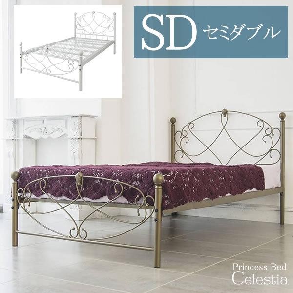 ベッドフレーム パイプベッド セミダブル おしゃれ スチール アイアン ベッド シンプル セミダブルベッド フレーム Miya Ds609 Ksb Kagle 通販 Yahoo ショッピング