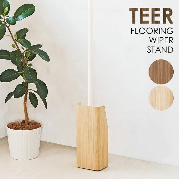 クイックルワイパー おしゃれの人気商品 通販 価格比較 価格 Com