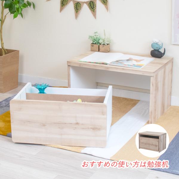 リビング おもちゃ収納 ベビー用収納家具 小物の人気商品 通販 価格比較 価格 Com