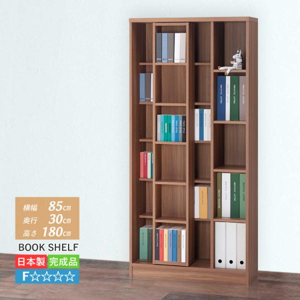 本棚 スライド スライド式 ラック スライド本棚 完成品 大容量 収納