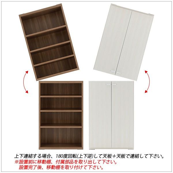 収納棚 本棚 扉付き おしゃれ 収納ラック 完成品 Buyee 日本代购平台 产品购物网站大全 Buyee一站式代购 Bot Online