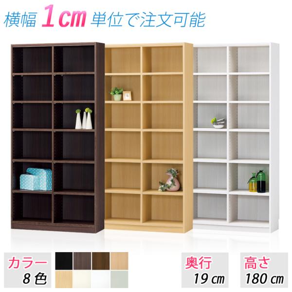 本棚・収納棚　高さ約205cm 横約80cm 本棚・収納棚 高さ約205cm 横約80cm 本棚・本収納