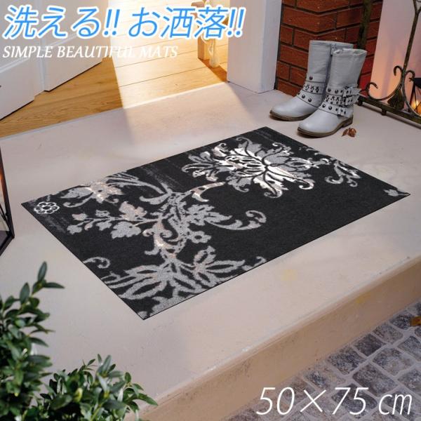 玄関マット おしゃれ 洗える ラグ マット ドアマット 50 75 Cm Buyee 日本代购平台 产品购物网站大全 Buyee一站式代购 Bot Online