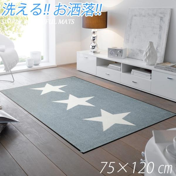 ラグ おしゃれ ラグ 洗える ラグマット リビングラグ 75 1 Cm Buyee Buyee Japanese Proxy Service Buy From Japan Bot Online