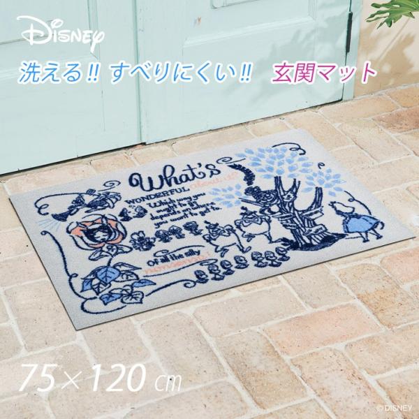 玄関マット 洗える おしゃれ ディズニー 玄関 マット ラグ Disney 75 1 Cm Watte Jp