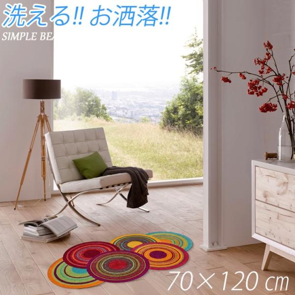 玄関マット 洗える ラグ ラグマット おしゃれ ウェルカムマット