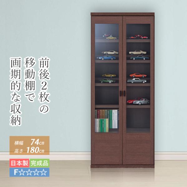飾り棚 書棚 ディスプレイ+追加棚板2枚付き GR-FR-2P-WH 魅せて隠す収納!ディスプレイラック2個セット(本棚