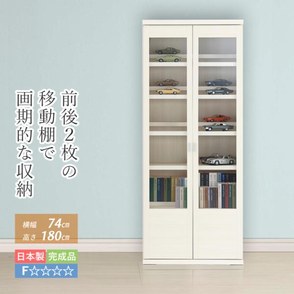 本棚 ラック 扉付き 書棚 収納棚 完成品 飾り棚 ディスプレイ 本棚 ラック 扉付き 書棚 収納棚 完成品 飾り棚 ディスプレイ
