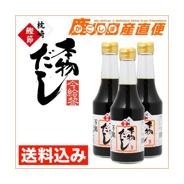 tߓX  { 4{ 300ml×3{Zbg \䂾 Zk^Cv  B  