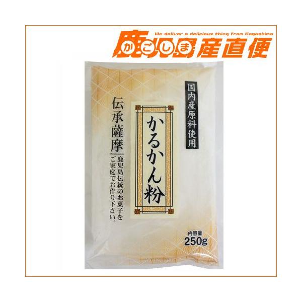 邩 250g Ygp