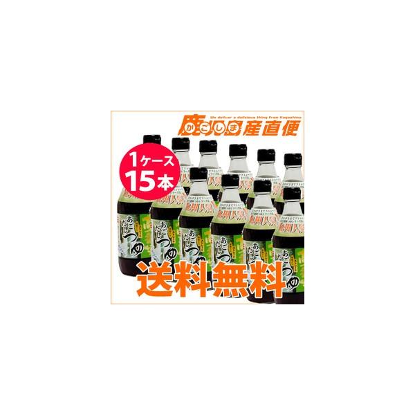 }G ˂  䋬kl500ml×15{(1P[X) Xg[g^Cv߂  B }GHiH