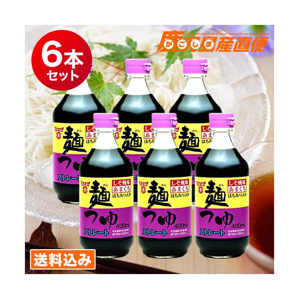 th[L ˂  ܂ 400ml×6{Zbg ߂  B 啪 th[Lݖ