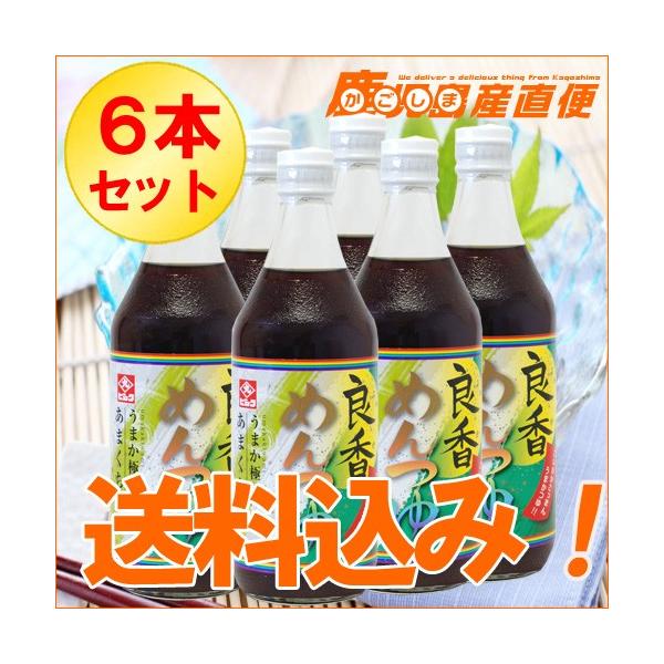 qVN ˂  Ǎ߂ 500ml×6{Zbg B  