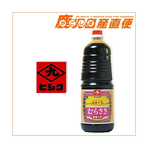 qVN ݖ  ނ炳 1.8L ܂傤  B  