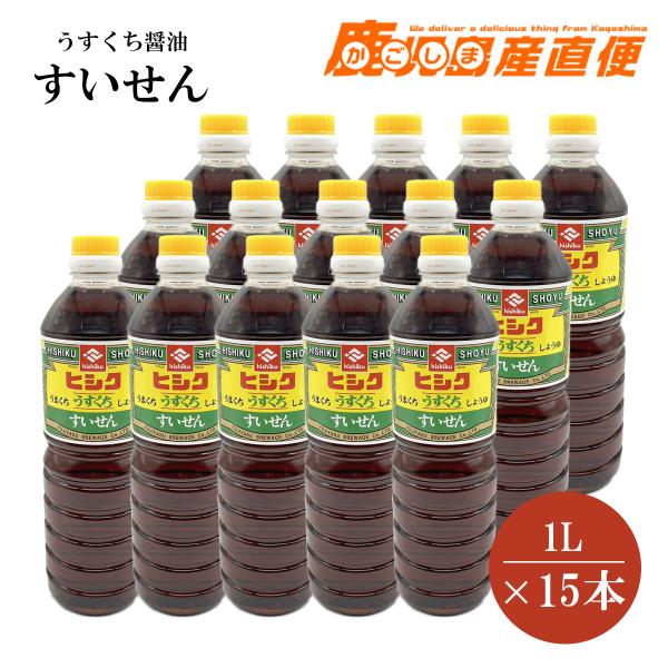 やっちゃん　15本醤油10袋 87fe24ab9a0e433497a8e0d5998068