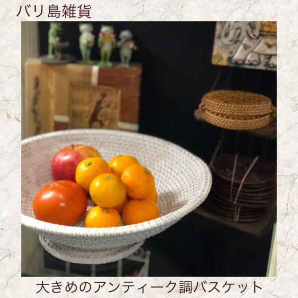 オリジナルカゴ ラタン 籐 フルーツバスケット ナチュラルインテリア 円型 果物かご 白 ホワイト 小物入れ インテリア雑貨 花カゴ ギフト籠 脚付き Ba 004 Buyee Buyee 日本の通販商品 オークションの代理入札 代理購入