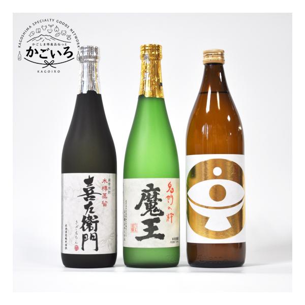 魔王日本・白金乃露1本、姶良1本の 焼酎セット 720ml 魔王日本・白金