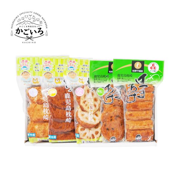 真空パックなので日持ちがして便利です。白身魚のすり身に鹿児島枕崎に水揚げされた豊富な魚種で作る自家製すり身、豆腐や地酒を加え練り上げ、ＮｏｎＧＭＯの一番搾り菜種油で揚げた昔ながらの味わいのさつま揚げです。地元の港に獲れる魚を自社で加工した自...