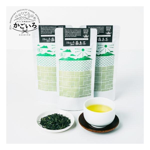 【新茶】ほっと一息デイタイム霧島茶（有機霧島茶）＜松山産業＞