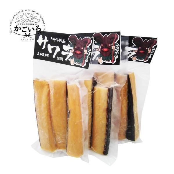 サワラ燻製セット＜トカラ結プラザ＞