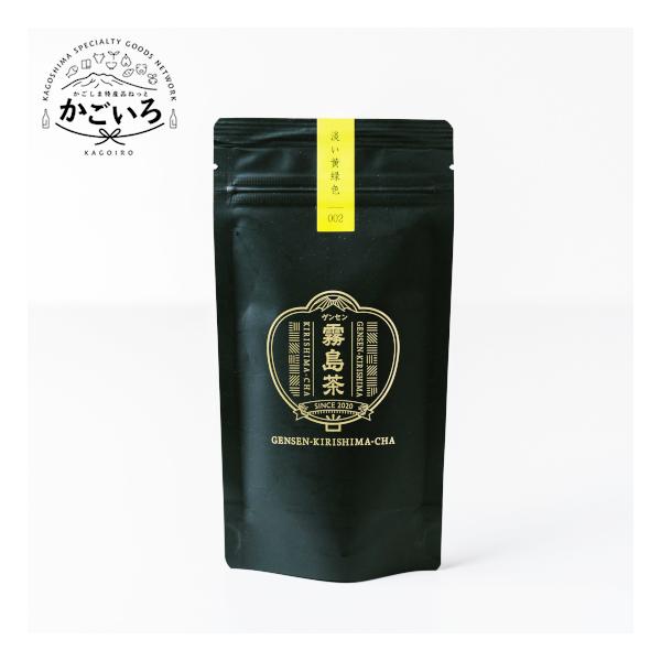 ゲンセン霧島茶　袋タイプ＜末重製茶＞