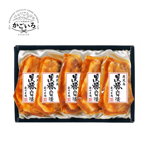 口の中にひろがる香ばしい味噌の風味に、白ごはんがすすむ一品。黒豚の中でも旨みが多く含まれる上質の黒豚ロース肉を、雲州三倍糀味噌をベースに独自にブレンドした味噌に漬け込むことで、柔らかく熟成された味わいにに仕上げました。運送会社名：ヤマト運輸...