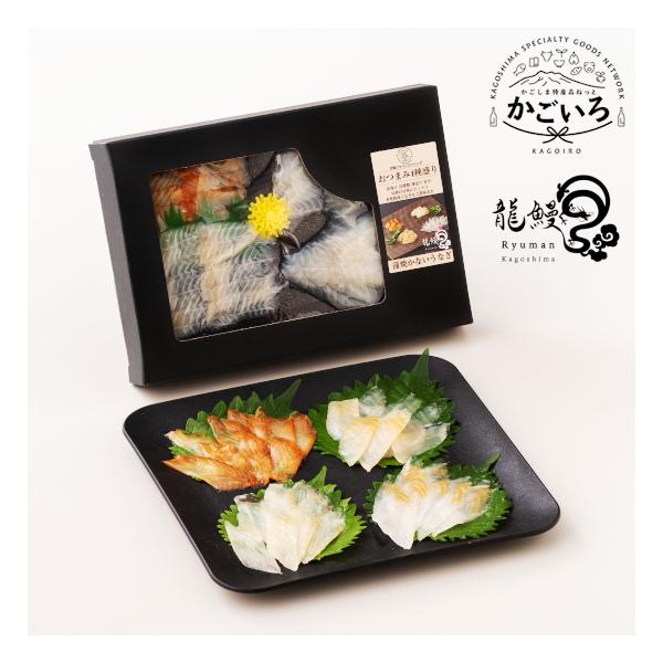 鹿児島県水産物品評会にて「龍鰻昆布〆」「龍鰻たたき＆うっぴ」が２年連続受賞できました。今回の商品は受賞した２品と「赤龍鰻」「龍鰻燻製」を１つにしたおつまみ４種盛りです。龍鰻昆布〆と龍鰻タタキの２種類は、熟成うなぎ本来の旨味や食感が楽しめます...