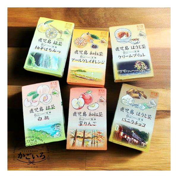 鹿児島県薩摩川内市産の緑茶・紅茶・ほうじ茶を使用した、香り華やかな無糖０kcalフレーバーティー。全国有数のお茶の産地である鹿児島県産茶葉を使用。６種の香りが楽しめるアソートセット。人気の香りから、少し珍しい香りまで、気分を変えて様々なフレ...
