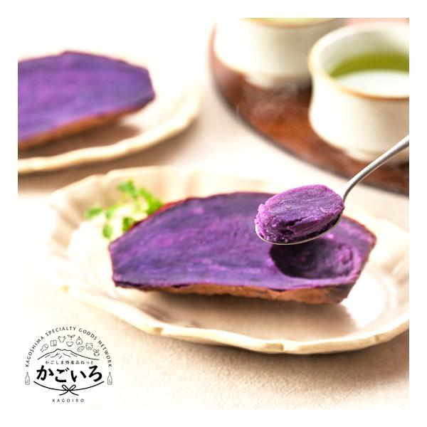 農薬や化学肥料に頼らず、丁寧に丁寧に育てられた在来種のさつま芋。宝石を思わせるような深い紫色は、自然が生んだ純粋な天然色で、「アントシアニン」がたっぷり含まれています。その稀少性と伝統的な栽培を守る取り組みが認められ、イタリアのスローフード...