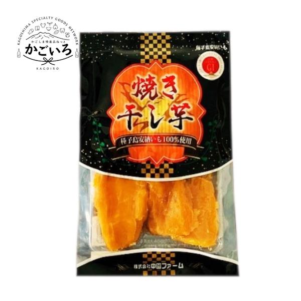 種子島安納地区の温暖な気候の下、愛情込めて育てました。収穫後、糖度を増すため温度管理された貯蔵庫で約１か月間以上熟成させ安納芋を使用。一度焼き芋にし、さらに３回熱を加えて干し芋にしています。安納芋以外添加物等一切使用しておらず、安納芋本来の...