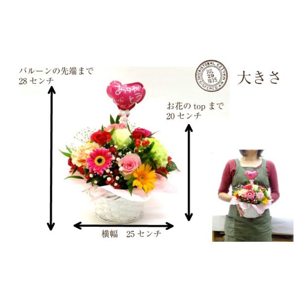 父の日 プレゼント ありがとうを伝える 感謝のお花 バルーン フラワーアレンジメント Buyee Buyee Japanese Proxy Service Buy From Japan Bot Online