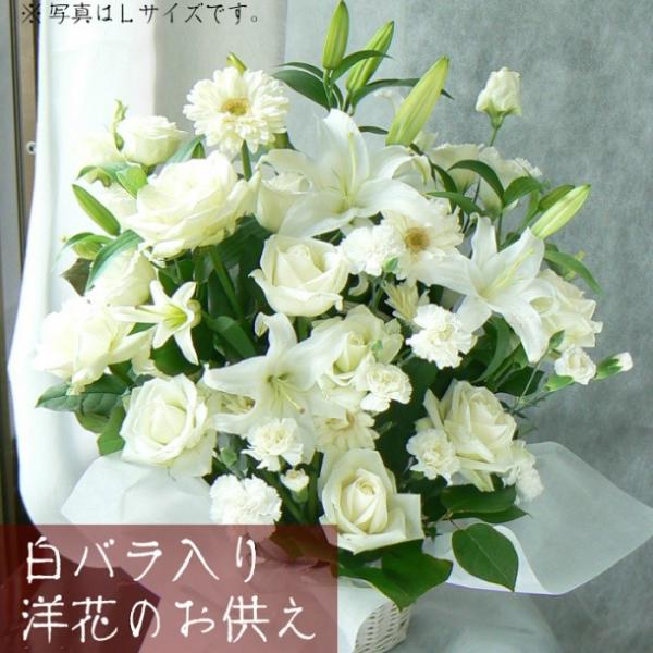 白バラ 献花 お供え 命日 生花アレンジメント Lサイズ Bara Osonae1 生花専門店 フラワーギフト花on 通販 Yahoo ショッピング