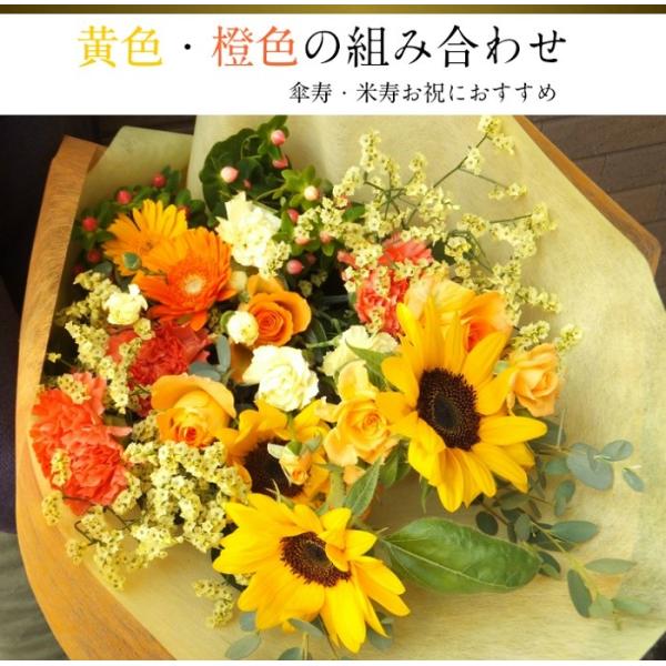 花束 ギフト プレゼント 70代祖母 80代 祖父 Buyee Buyee Japanese Proxy Service Buy From Japan Bot Online