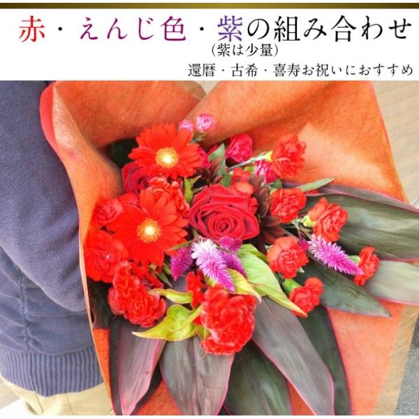花束 ギフト プレゼント 70代祖母 80代 祖父 Buyee Buyee Japanese Proxy Service Buy From Japan Bot Online