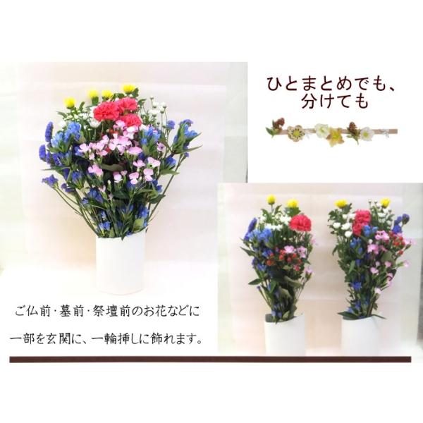 お供え 花束 M 献花 法事用 仏壇 仏花 切り花 Buyee Buyee Japanese Proxy Service Buy From Japan Bot Online