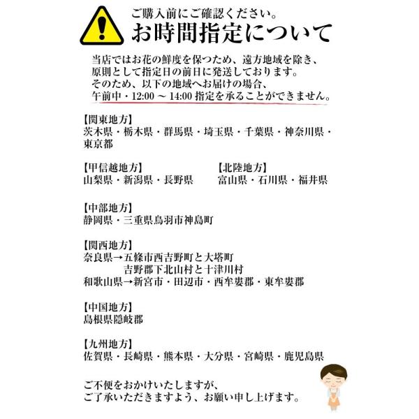 一対セット お供え お悔やみ 花 法要 四十九日 一周忌 生花アレンジ S Buyee Servis Zakupok Tretim Licom Buyee Pokupajte Iz Yaponii