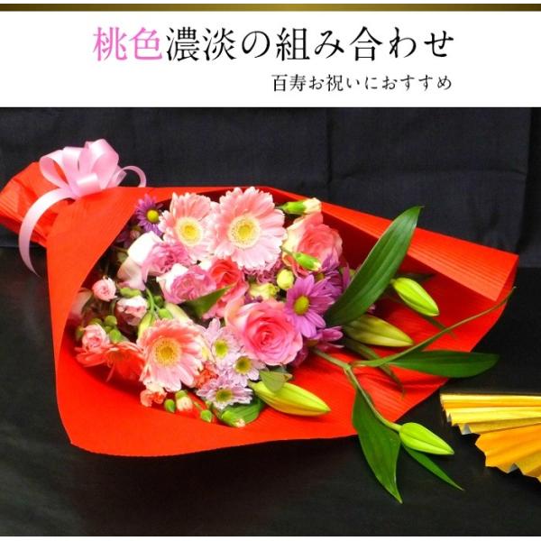 米寿祝い プレゼント 和風花束 ギフト 70代祖母 80代 祖父 Buyee 日本代购平台 产品购物网站大全 Buyee一站式代购 Bot Online