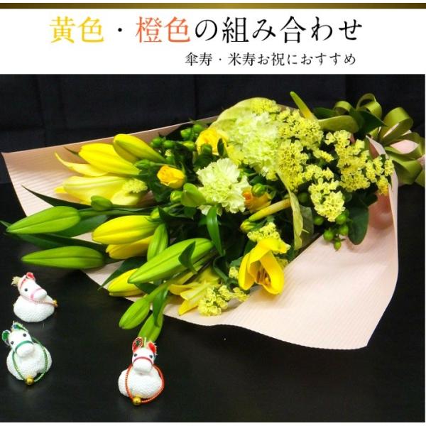 米寿祝い プレゼント 和風花束 ギフト 70代祖母 80代 祖父 Buyee 日本代购平台 产品购物网站大全 Buyee一站式代购 Bot Online