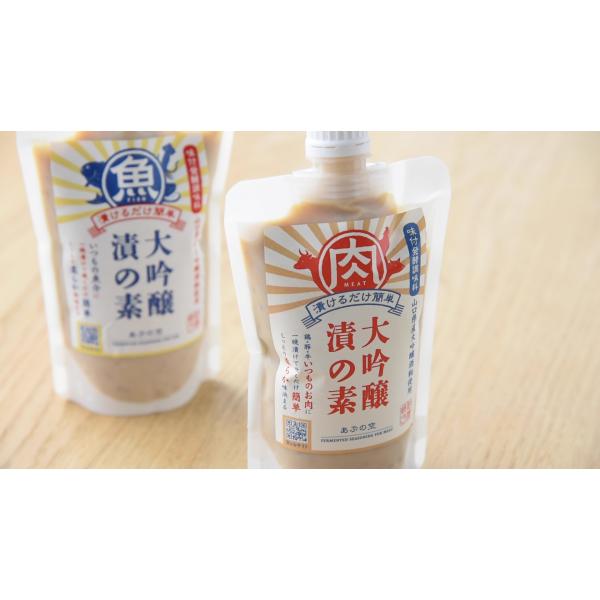 大吟醸漬の素はフルーティな香りの発酵食品です。山口県産の大吟醸の酒粕を使用し無添加にこだわって作られています。ワンランク上の美味しいお肉に仕上げてくれるでしょう。<br>