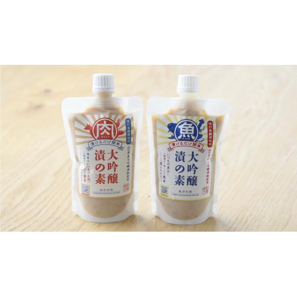 大吟醸漬の素はフルーティな香りの発酵食品です。山口県産の大吟醸の酒粕を使用し無添加にこだわって作られています。白身魚が合わせやすく美味しく漬ける事ができます。<br>