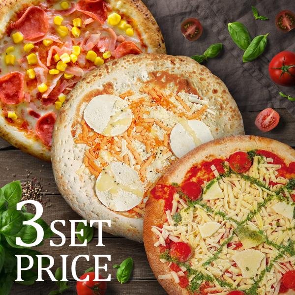 当店おすすめピザ3品のセットです。老舗ピザ専門店「ビックベアーズピザ」の本格冷凍ピザをご自宅でどうぞ。<br>