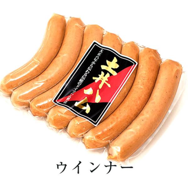 ウインナー 140g ドイツ ハム ギフト 送料無料 土井牧場ハム製造所手作り 産地直送 長崎 タビグルメ